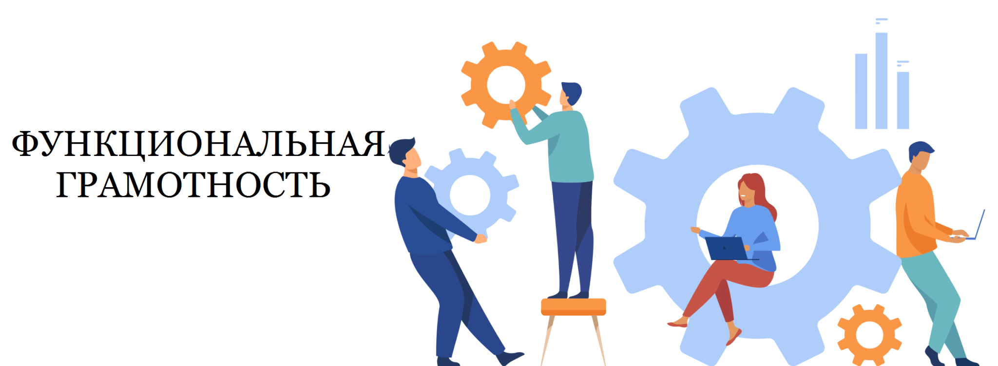 общий банер